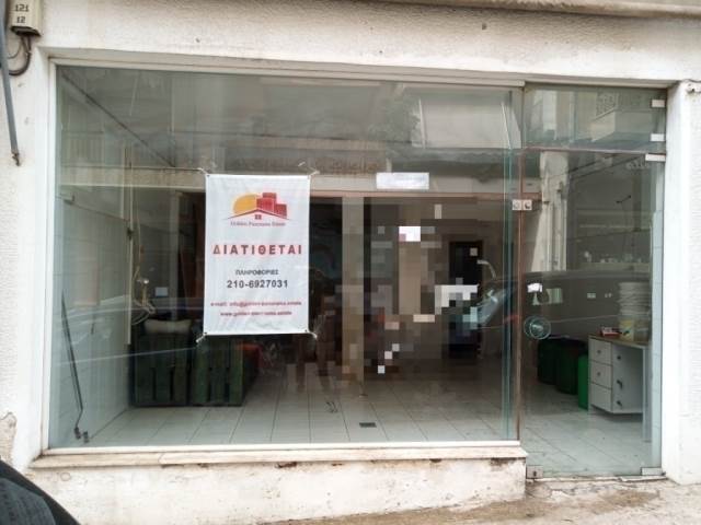 (For Rent) Commercial Retail Shop || Athens Center/Athens - 55 Sq.m, 440€ 
